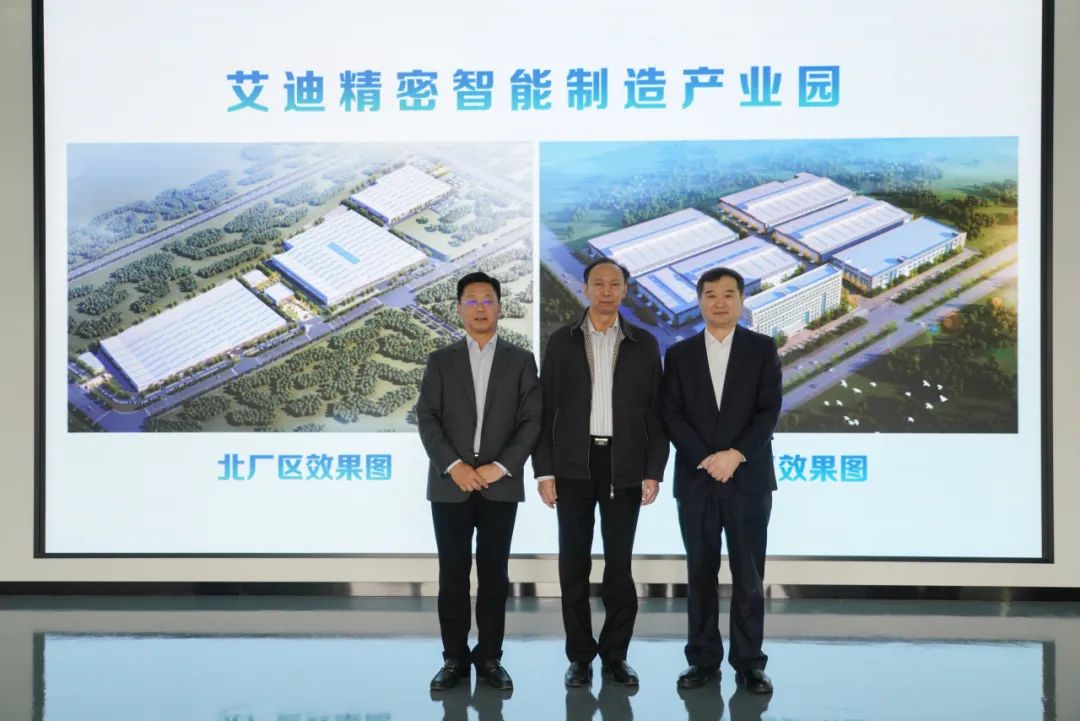 中国机械工业联合会宋晓刚秘书长、中国工程机械工业协会苏子孟会长莅临沐鸣娱乐精密参观指导