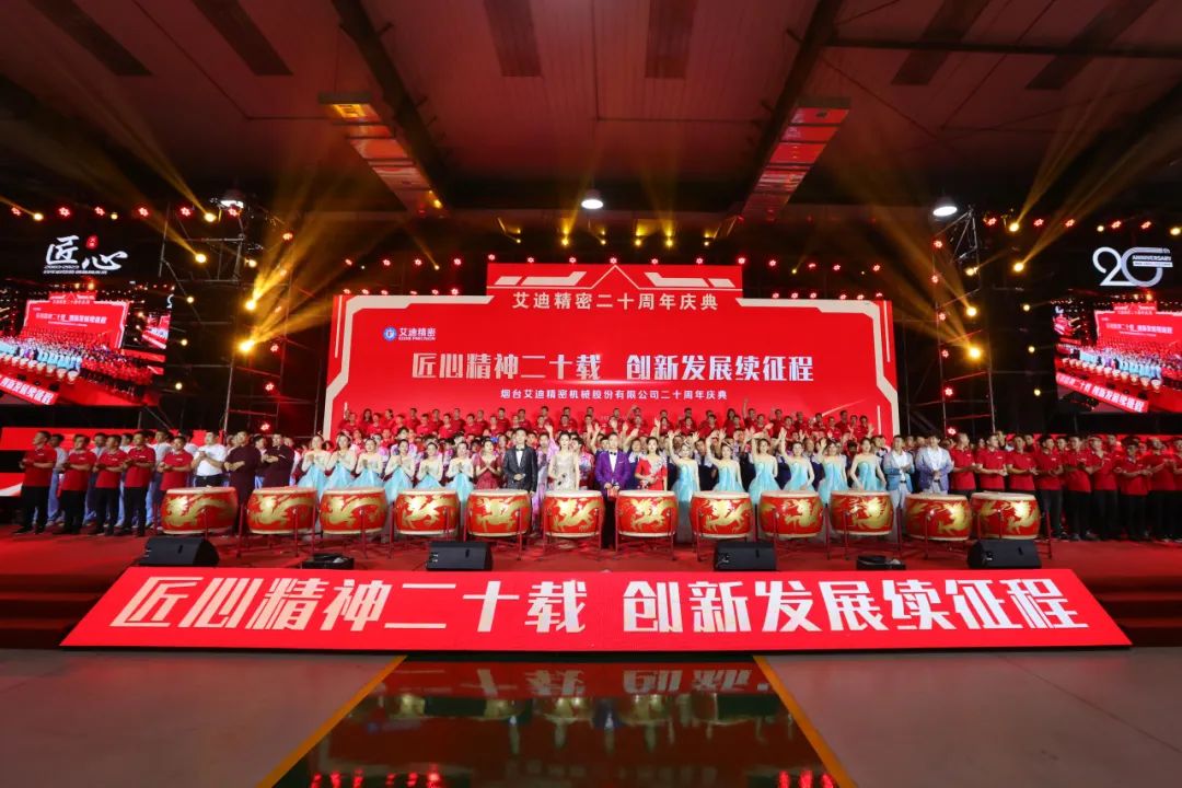 沐鸣娱乐精密年度回顾| 2023，沐鸣娱乐一起走过……