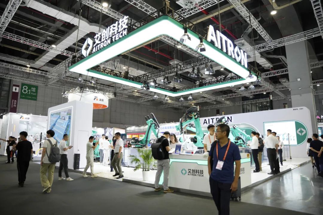 创新聚能，智启未来！艾创科技亮相2024中国国际工业博览会